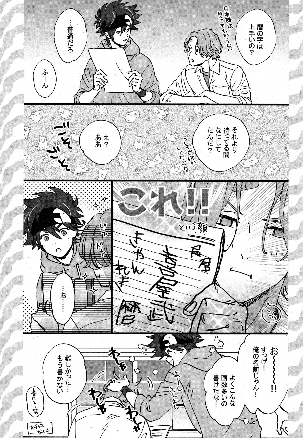 Cheese Assortment page 6 full