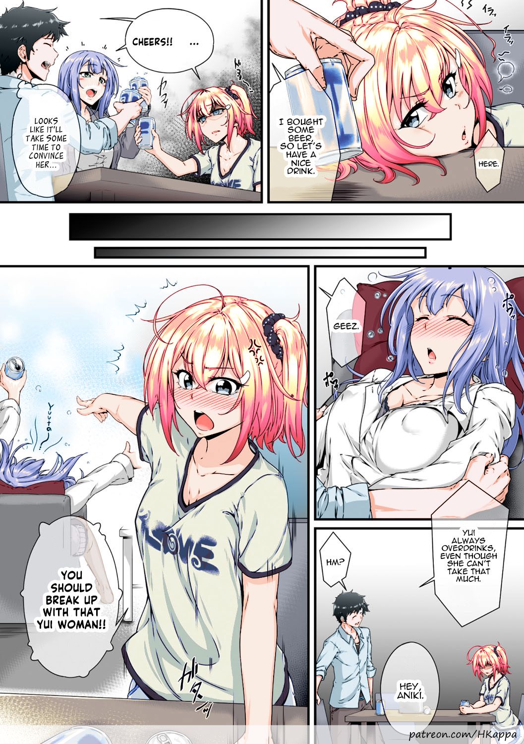 Soredemo Aniki ga Daisuki de page 3 full