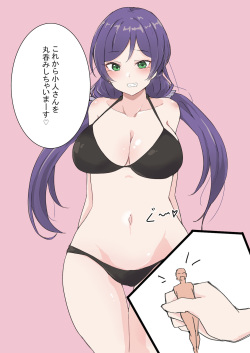 Nozomi-chan marunomi