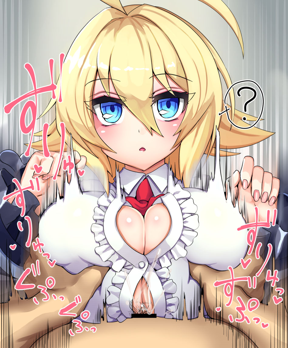 にのパル page 1 full