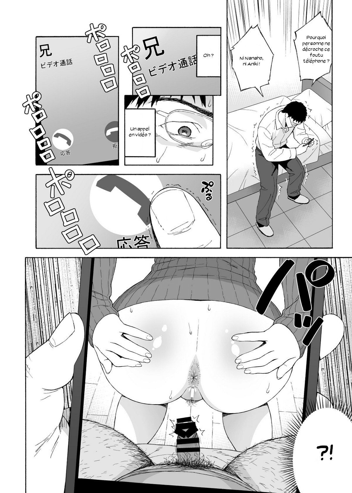 Otouto no Musume 4 -Saishuushou- page 10 full