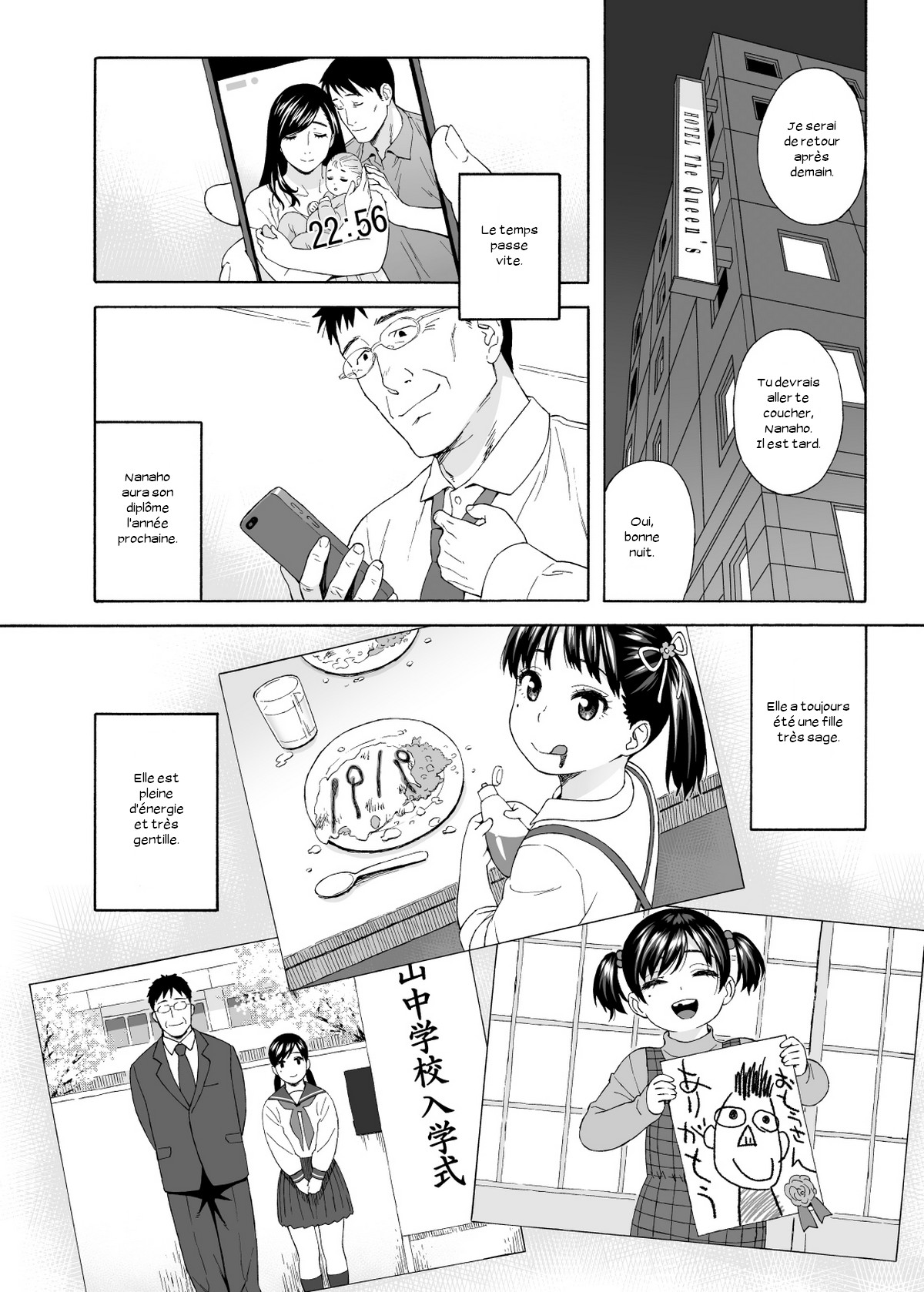 Otouto no Musume 4 -Saishuushou- page 4 full