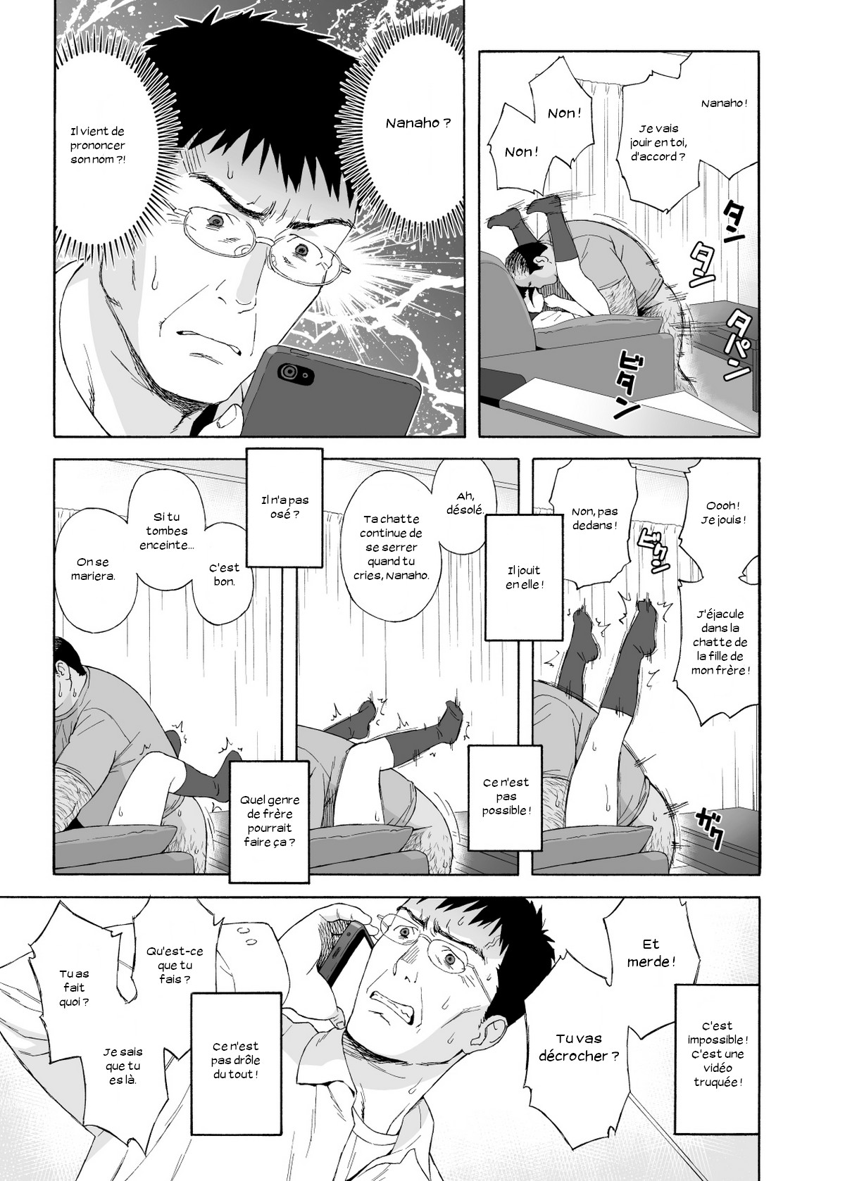 Otouto no Musume 4 -Saishuushou- page 7 full