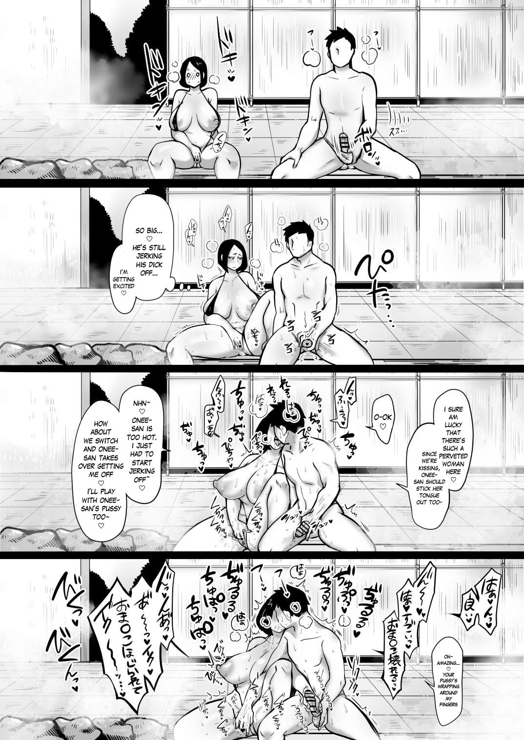 A Plain Office Lady Goes To A Mixed Bath! page 10 full