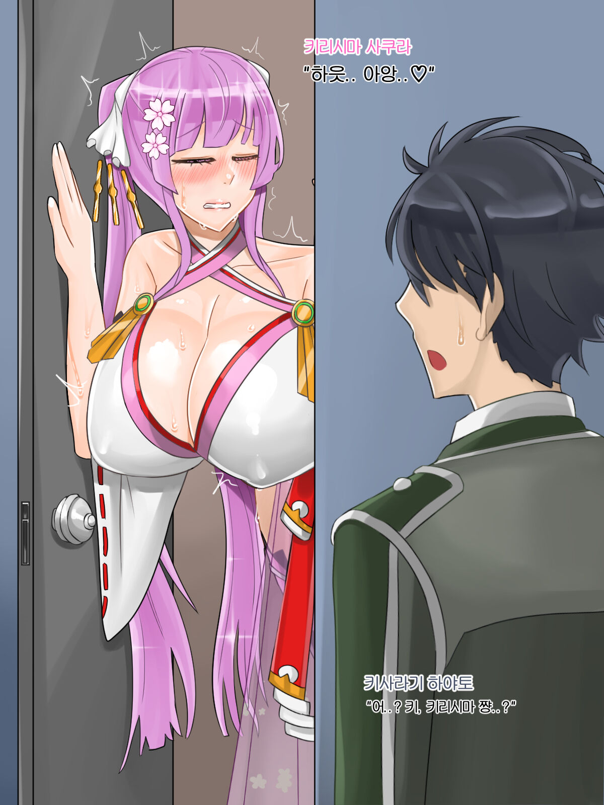 헌드레드5 page 6 full