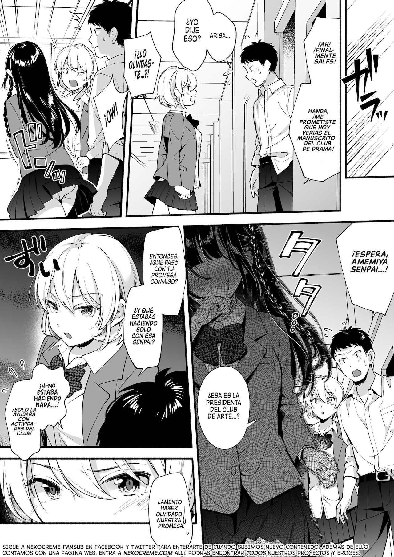 Docchi to... Suru? Seiso na Senpai? Kachiki na Osananajimi? | ¿A quién Elijo...? ¿Una Hermosa Senpai? ¿O una Determinada Amiga de la Infancia? page 8 full