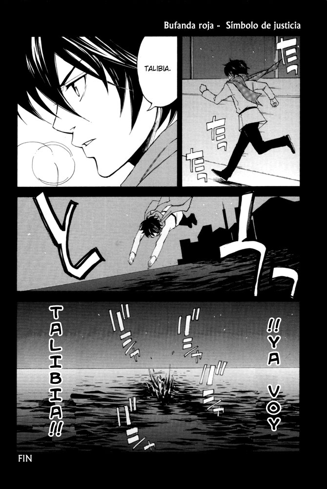 Oretachi ni Ashita wa aru / Our future is Shine page 7 full