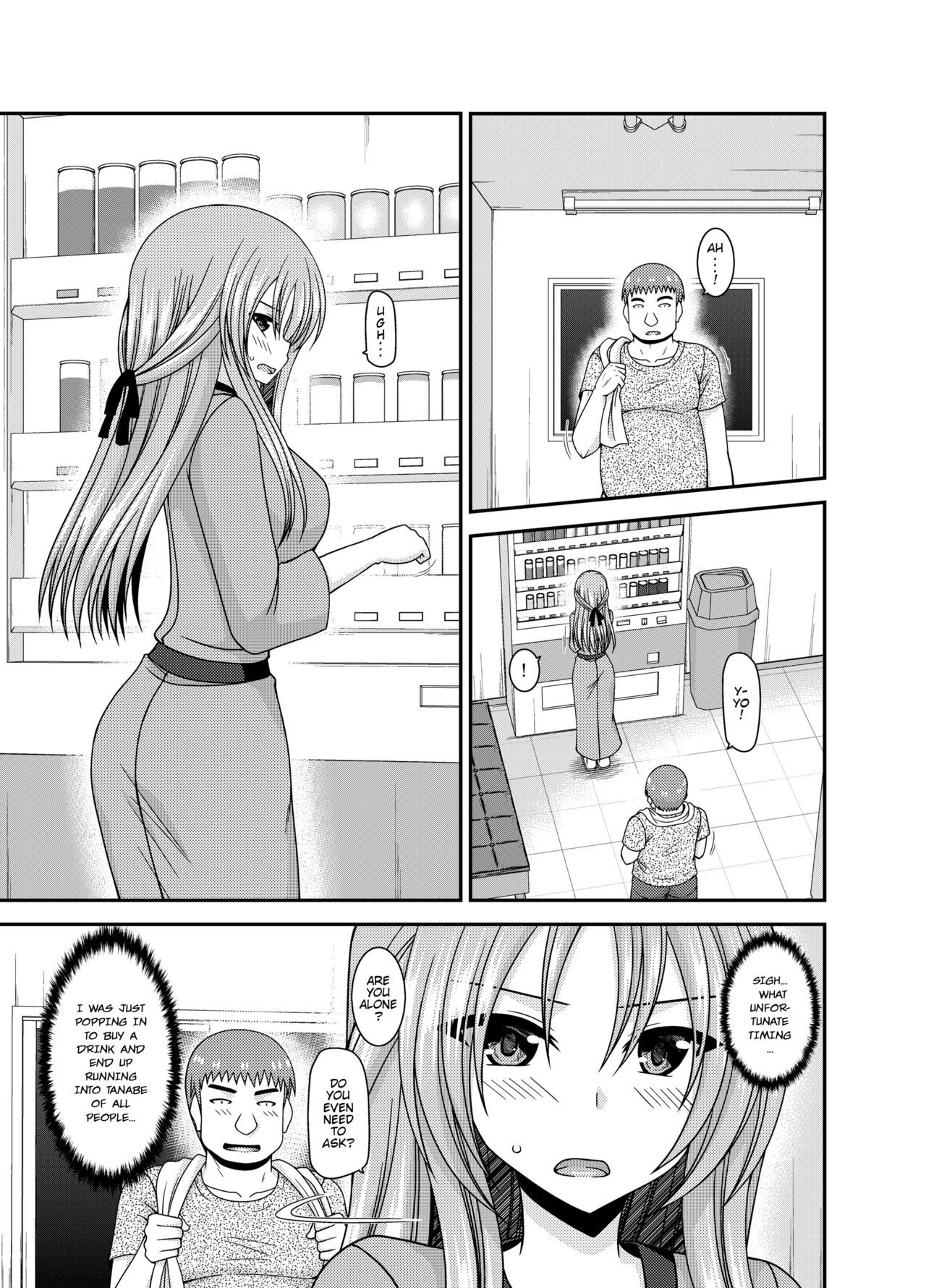 Roshutsu Shoujo Yuugi Kan ~Akira Shojo Soushitsu Hen~  Ch. 0 page 6 full