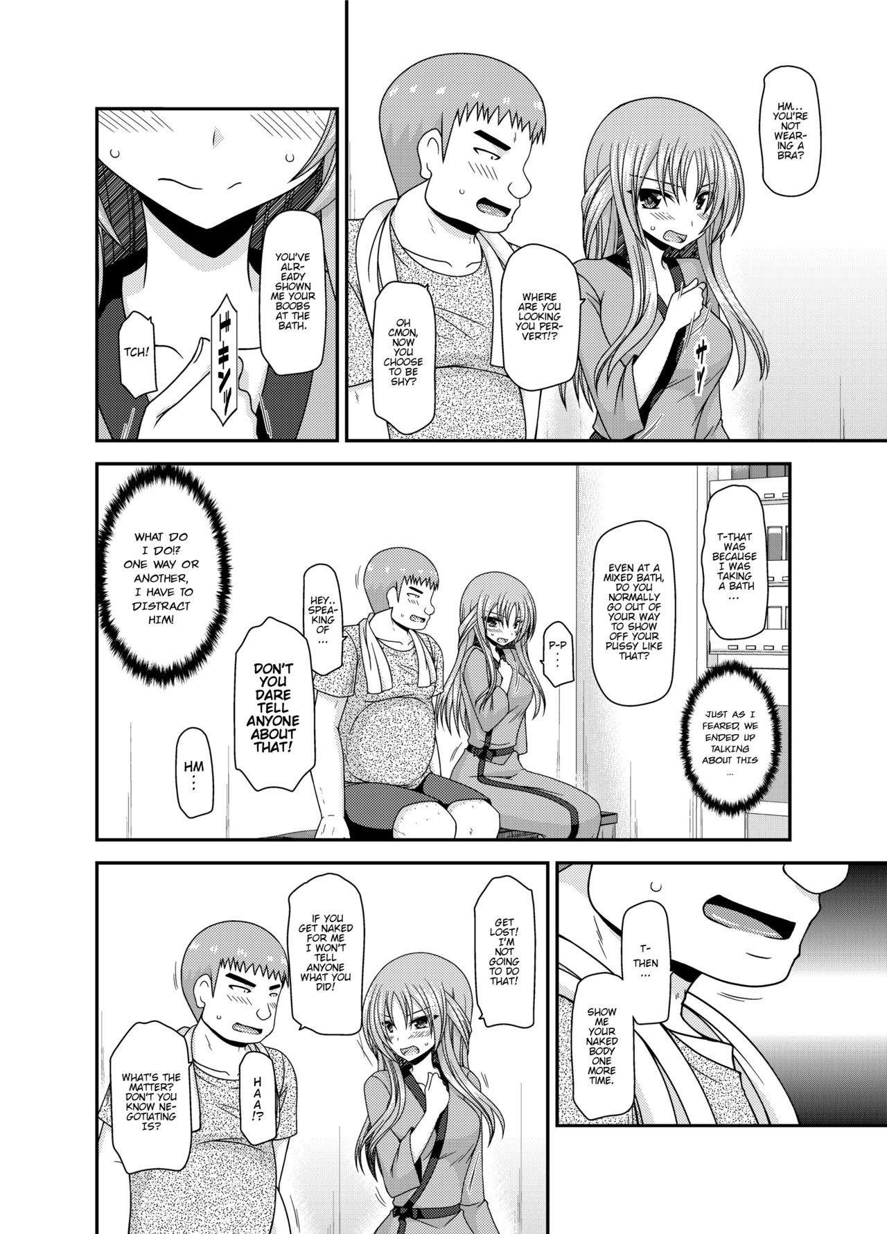 Roshutsu Shoujo Yuugi Kan ~Akira Shojo Soushitsu Hen~  Ch. 0 page 9 full