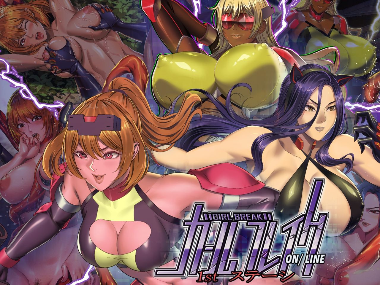 Girl Break ONLINE 1st Stage page 1 full