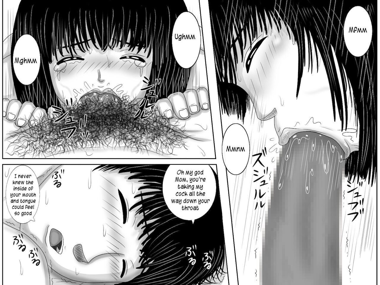 Doinaka no Seikyouiku ha Okaa-san no Shigoto Desu | Out in the boonies sex education is a job for mothers page 8 full