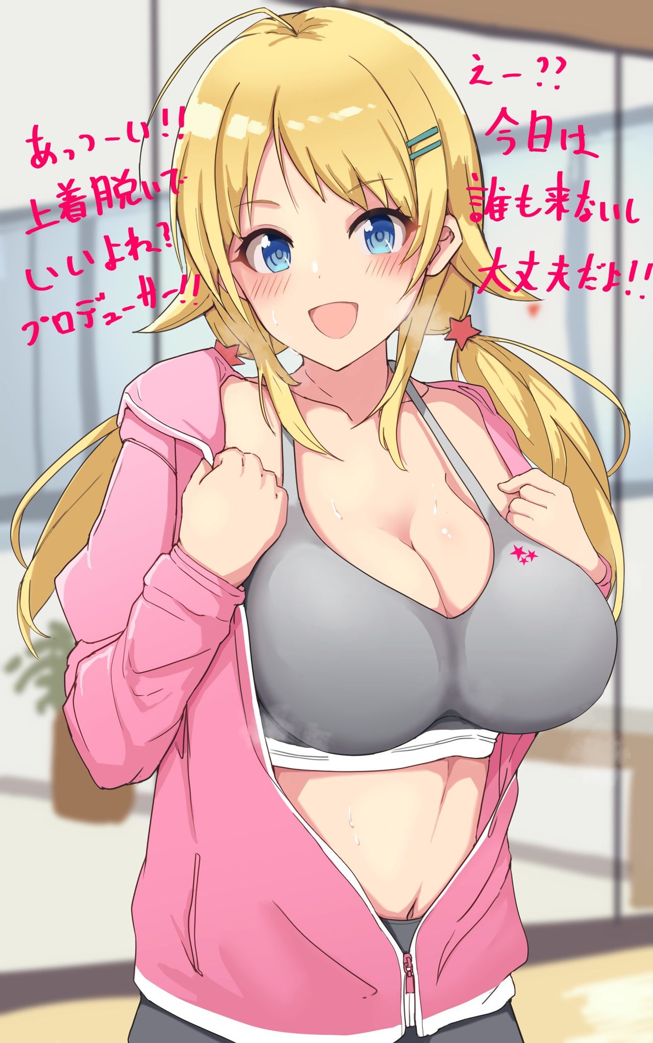 Myanyuki page 4 full
