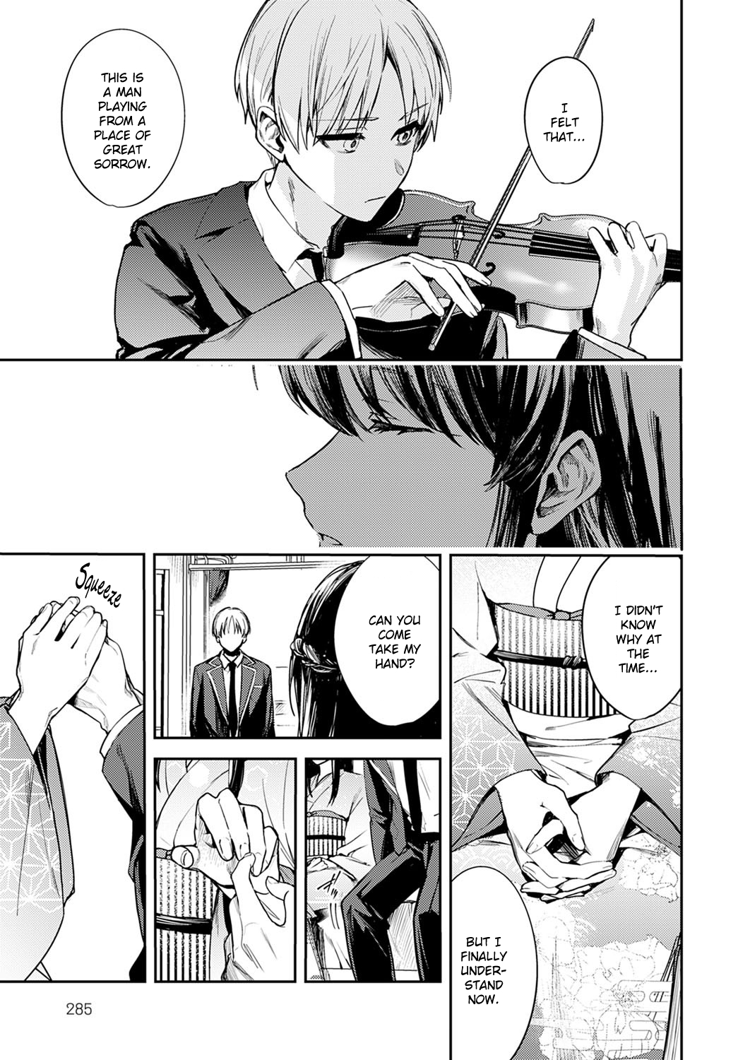 Kesou no Rondo page 7 full