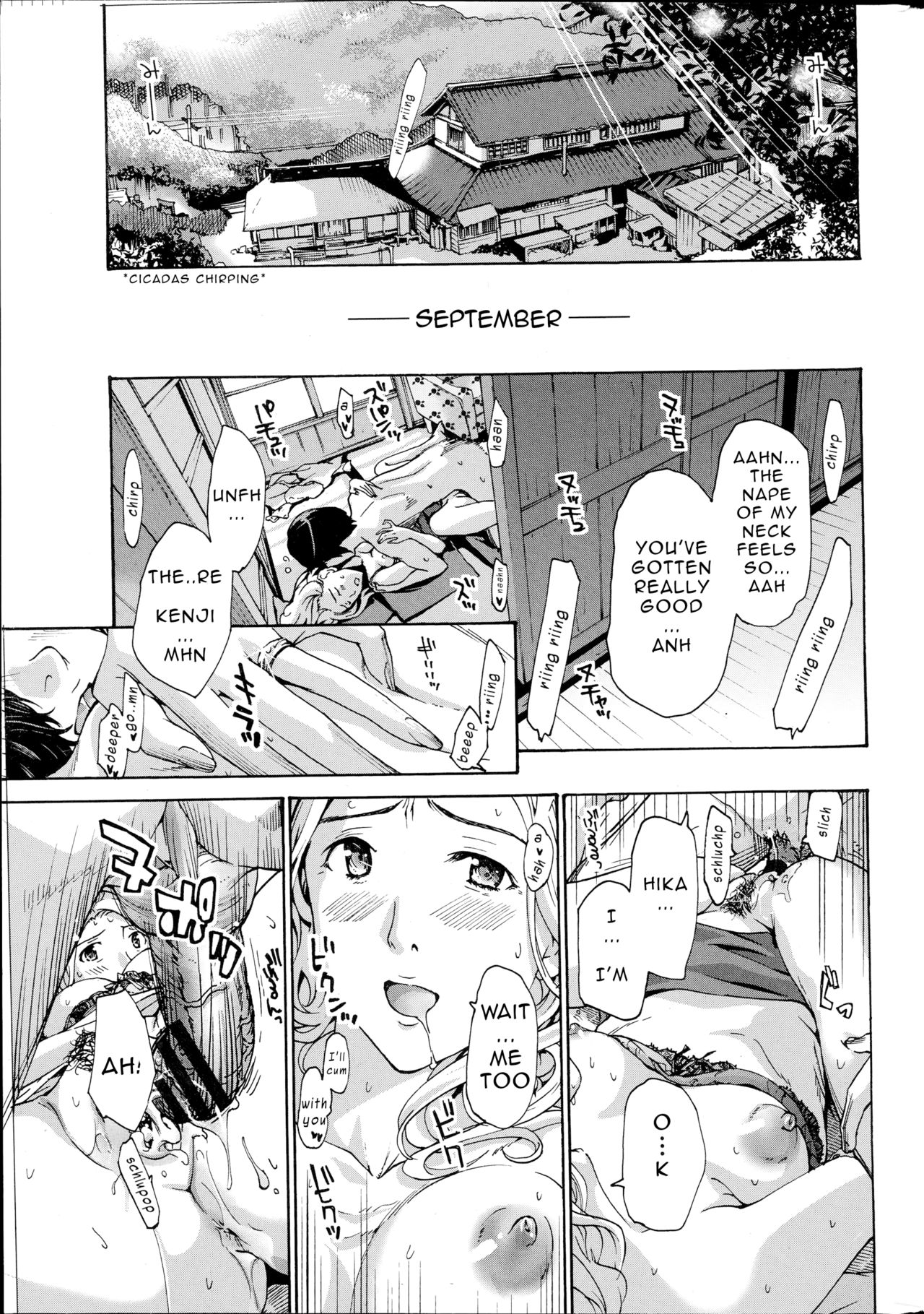 Orihime - Zenpen | Orihime - First Part page 1 full