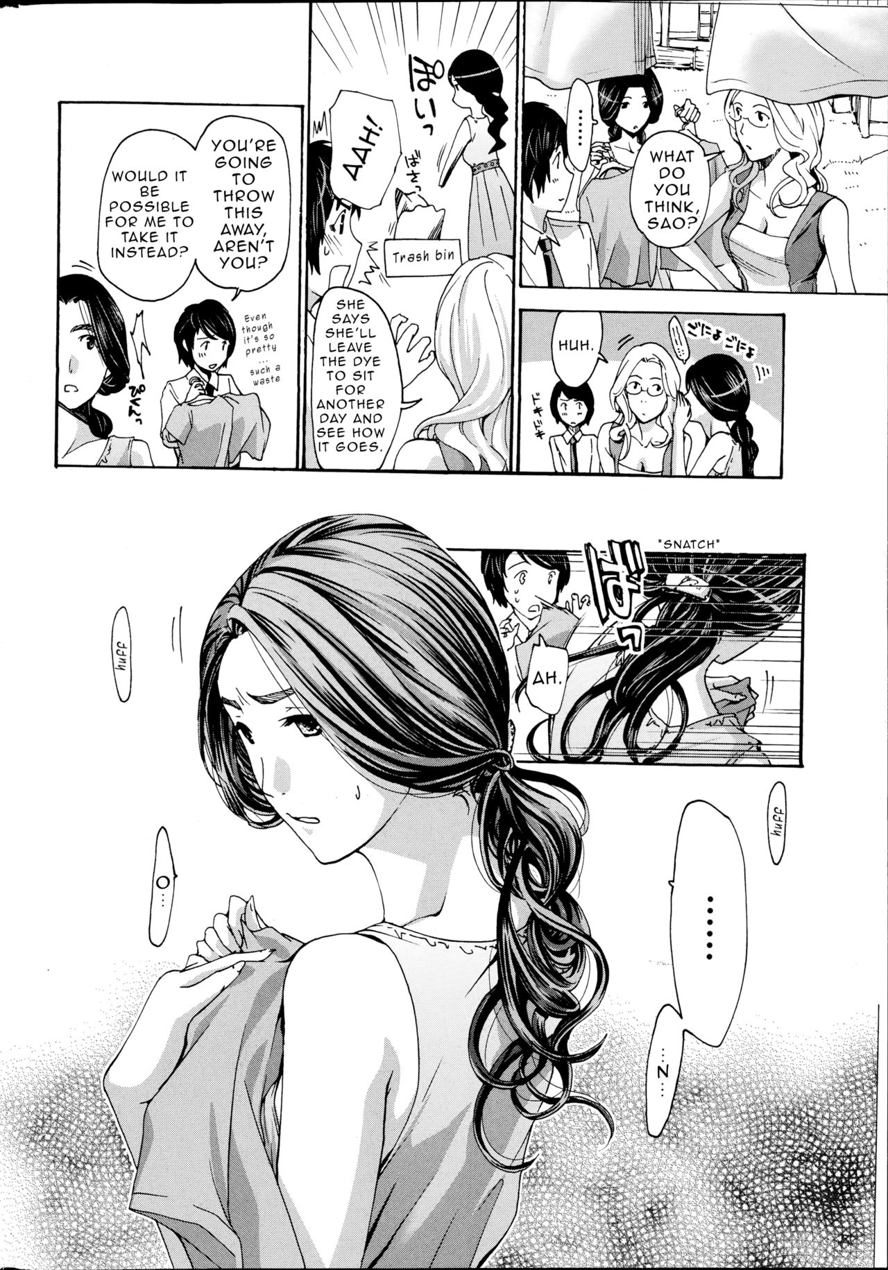 Orihime - Zenpen | Orihime - First Part page 6 full