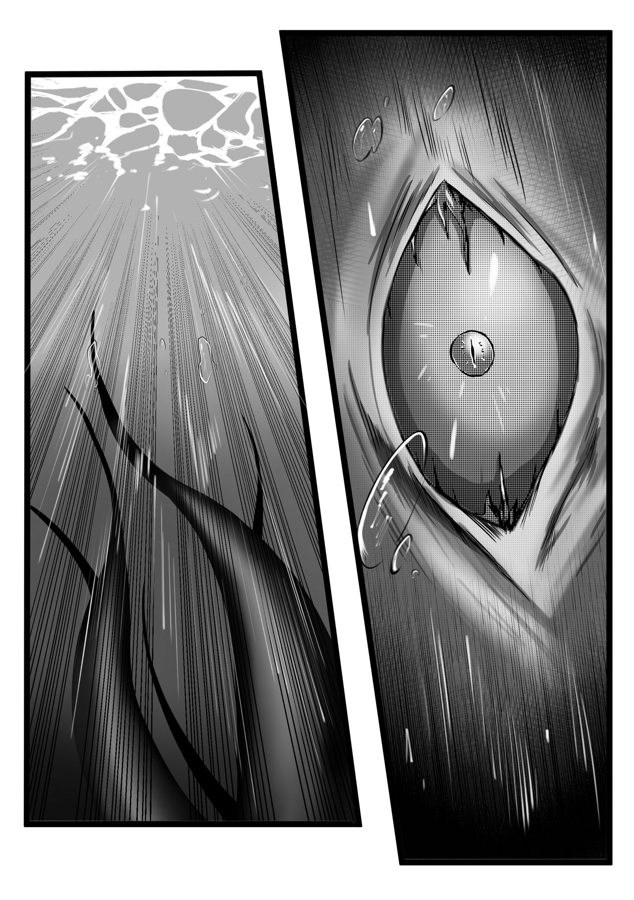 Ma Mushi No Wazawai | 마충의 화 page 5 full