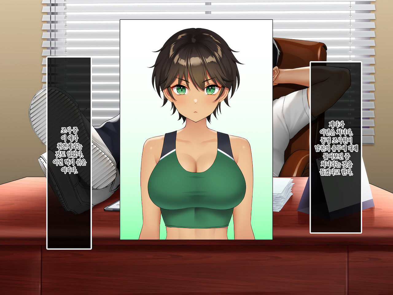 Sports Suishin Jogakuen School Caste no Chouten ni Kunrin suru no wa Hentai Kyoushi no Dekachinpo | 스포츠 추진 여학원 스쿨 카스트의 정점에 군림하는 것은 변태교사의 거근 page 8 full