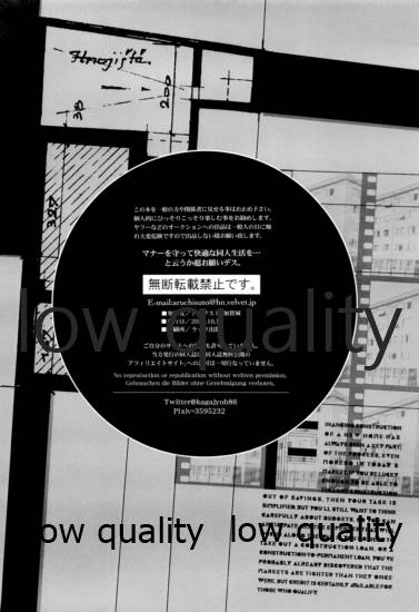 教師だって愛したい page 3 full
