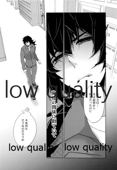 教師だって愛したい page 5 full