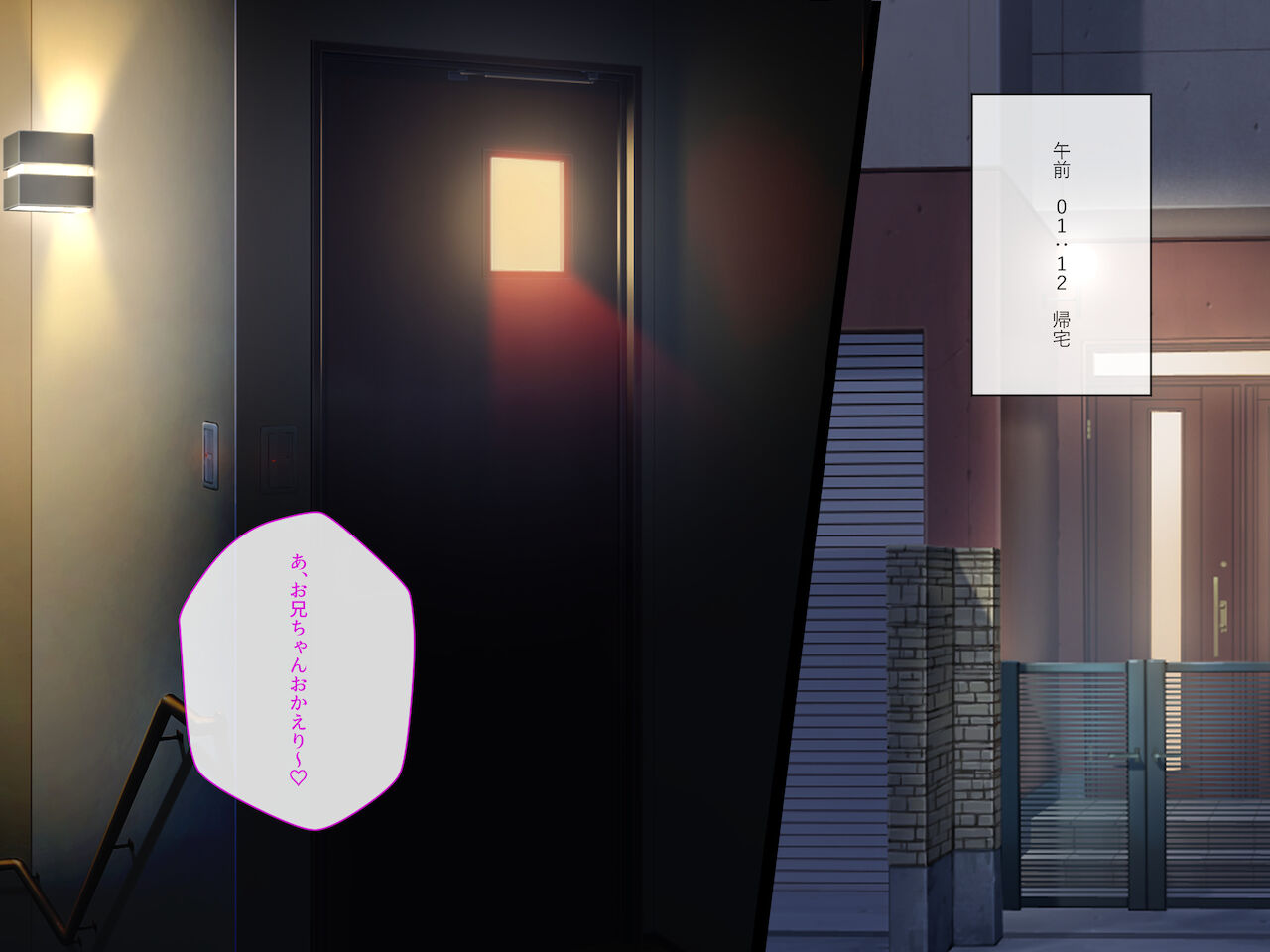 メスガキ嫁 page 2 full