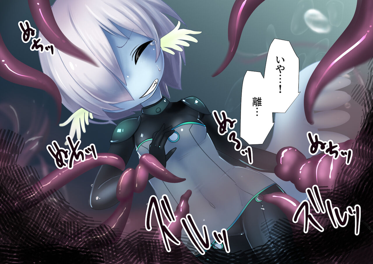 Water Type Inter-Species Girl's Tentacle Investigation page 7 full