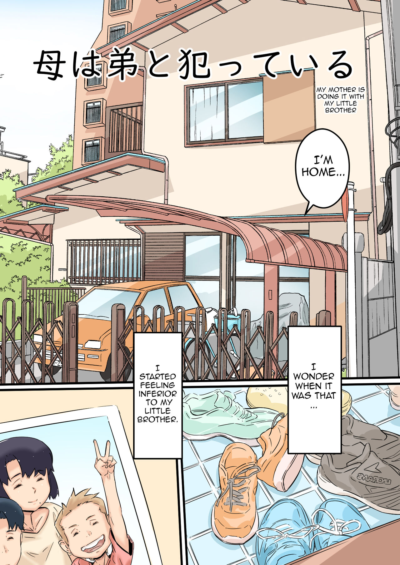 Haha wa Otouto to Yatte iru page 4 full