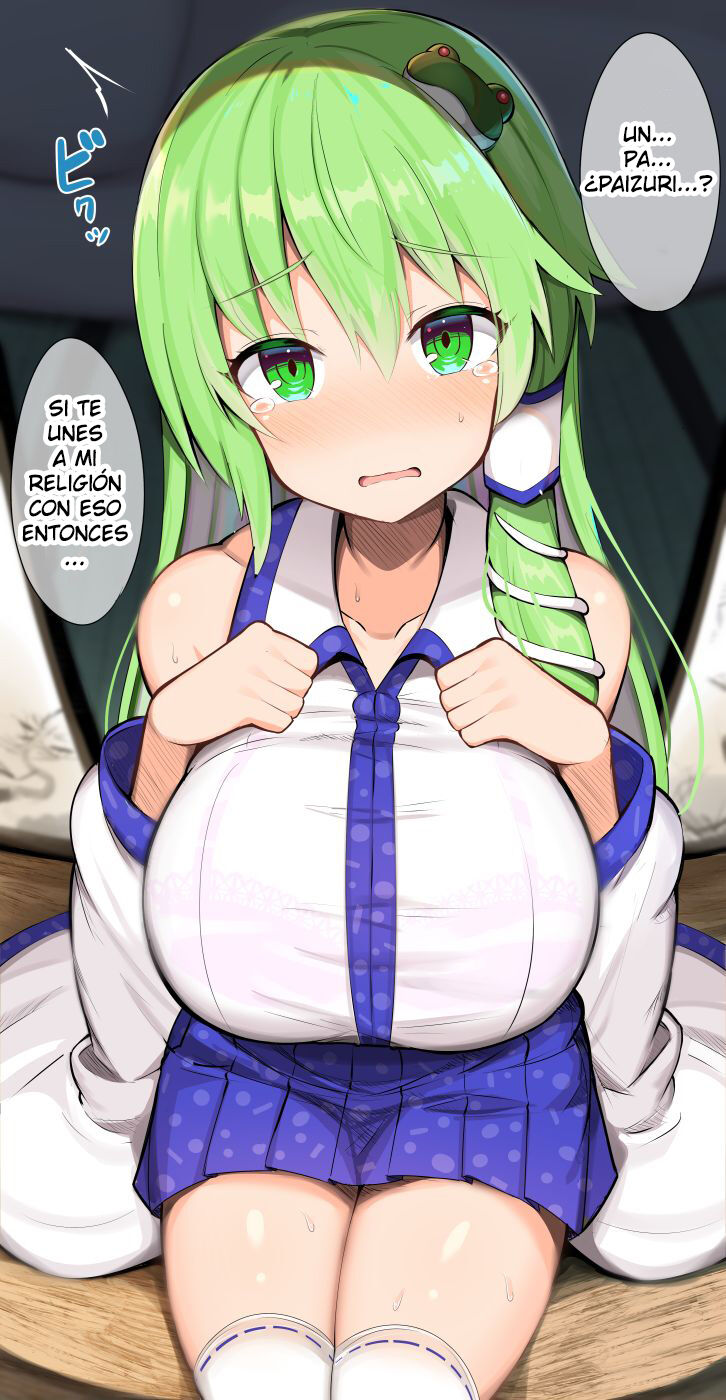 Nyuushin Shite Kudasai! Nandemo Shimasu kara page 2 full
