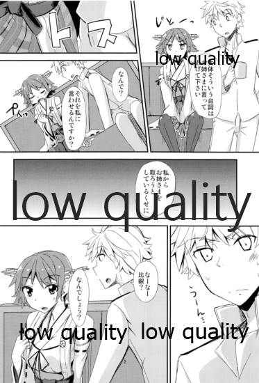 FlirT Hiei to Ichaicha Suru KanColle Manga page 3 full