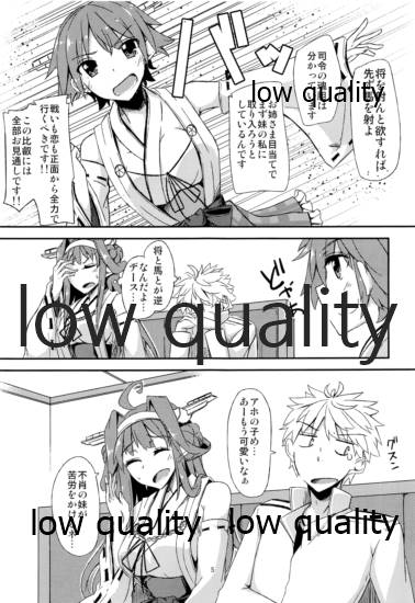 FlirT Hiei to Ichaicha Suru KanColle Manga page 6 full