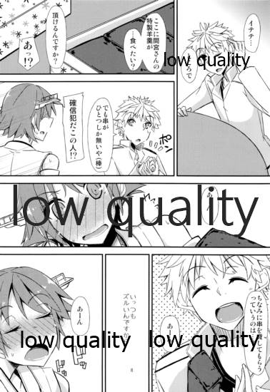 FlirT Hiei to Ichaicha Suru KanColle Manga page 9 full