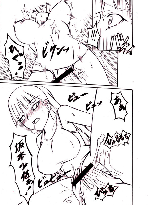 pixiv IKAch page 6 full