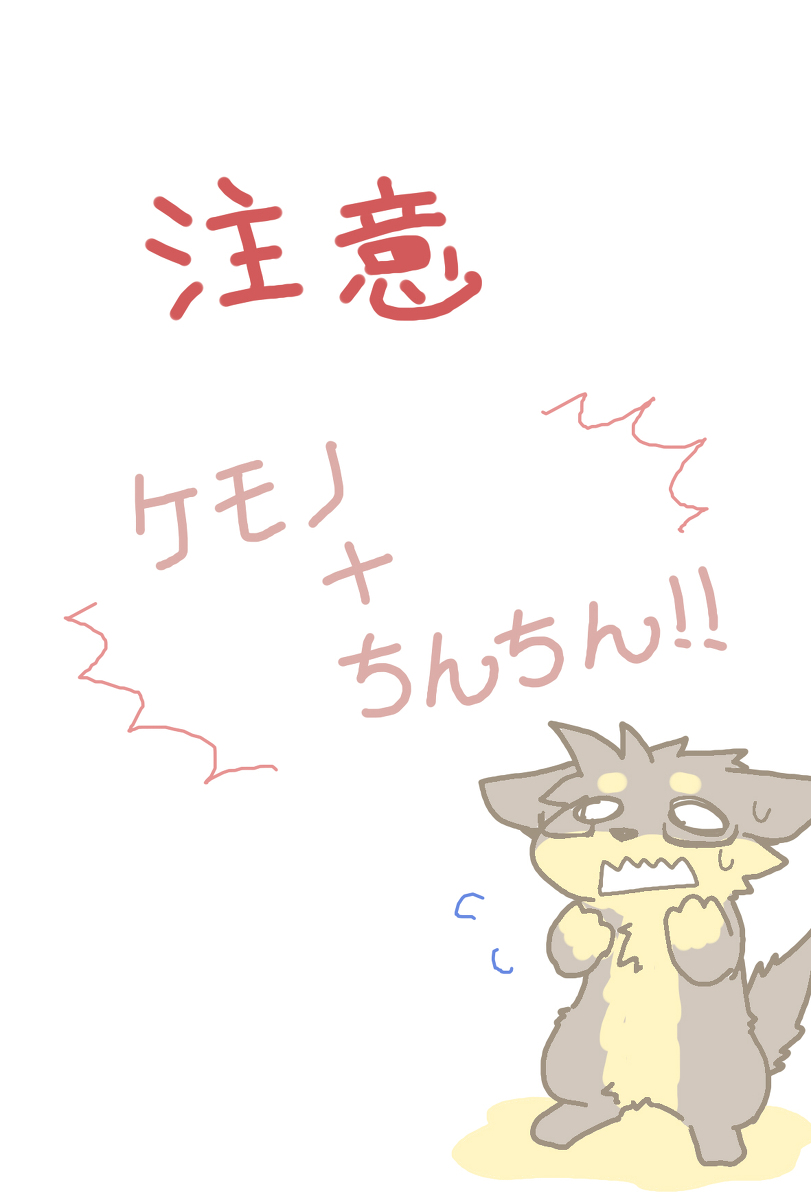 brown_tail page 1 full