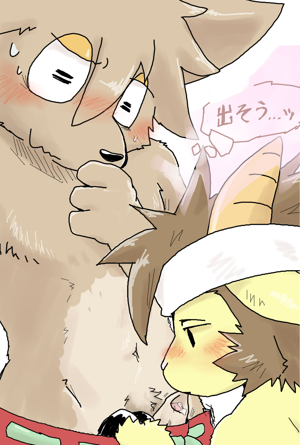 brown_tail page 10 full