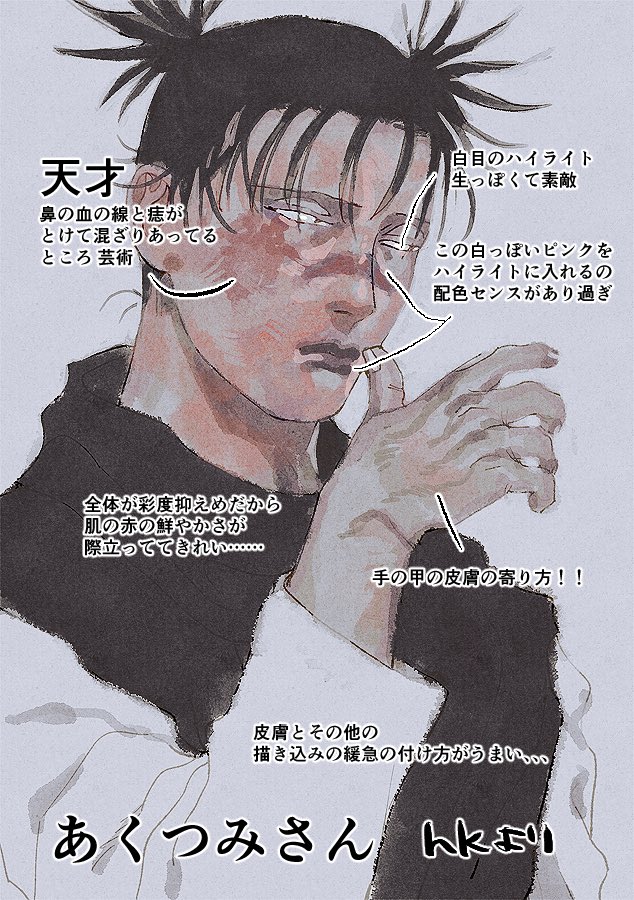 syrnrr page 3 full