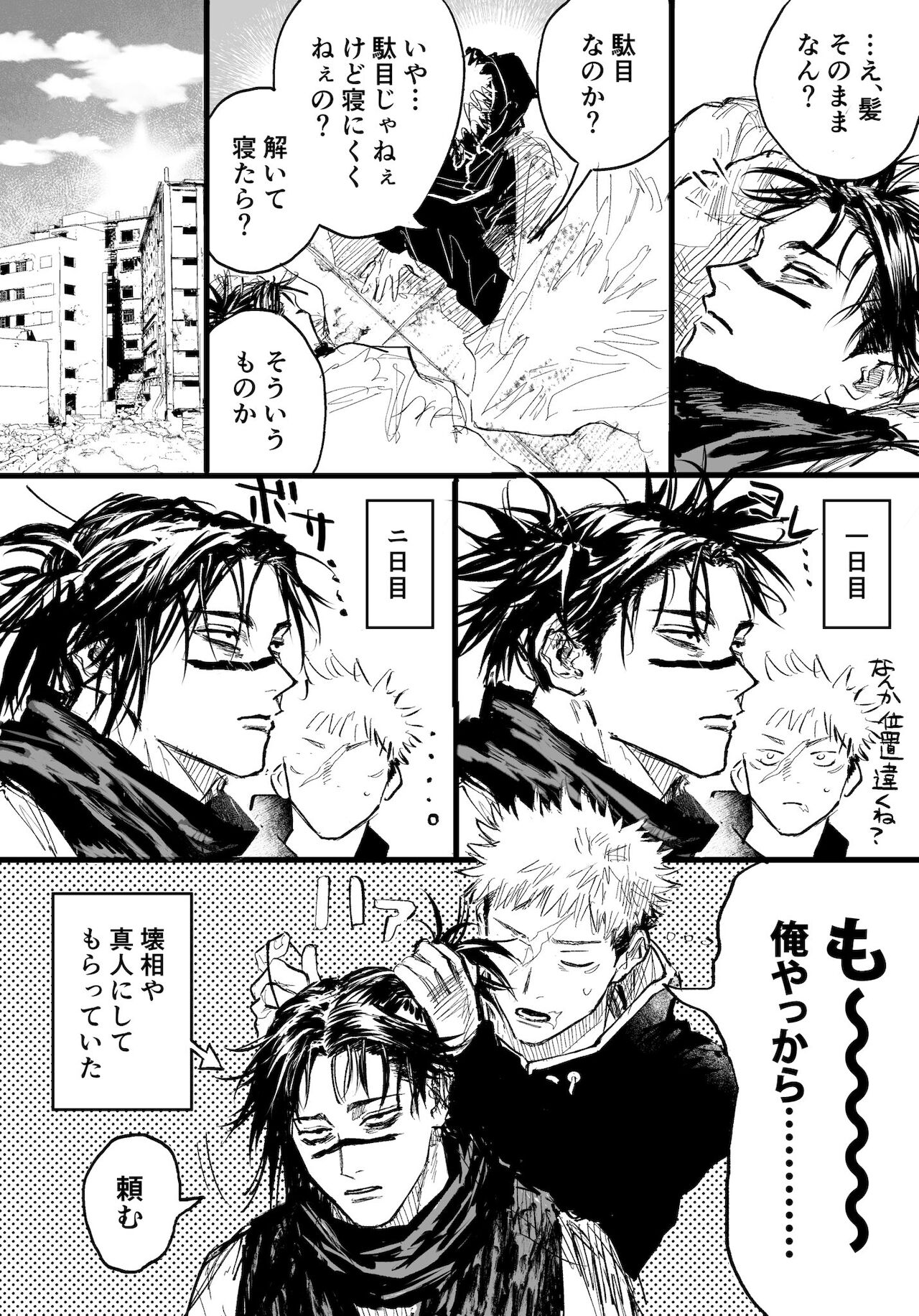 syrnrr page 6 full
