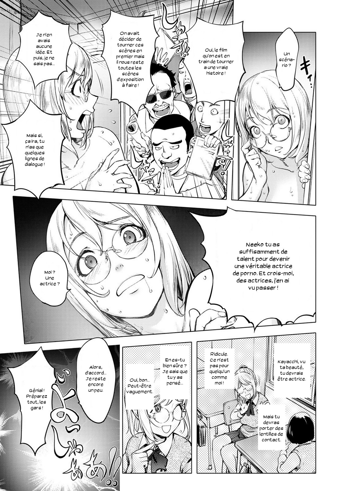 Zoku AV-jou Kayano Ne-ko page 5 full