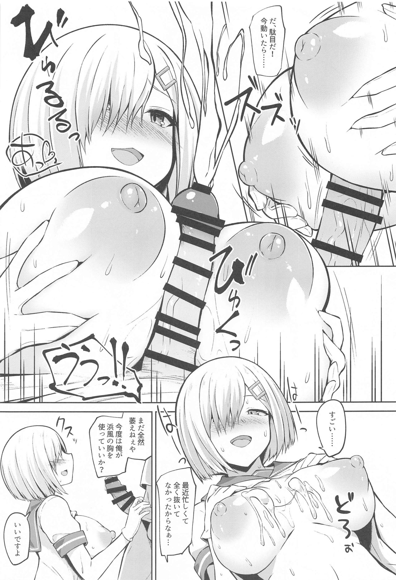 Hamakaze Chanto Ippai Hasande Paizuri Etchi!! page 10 full