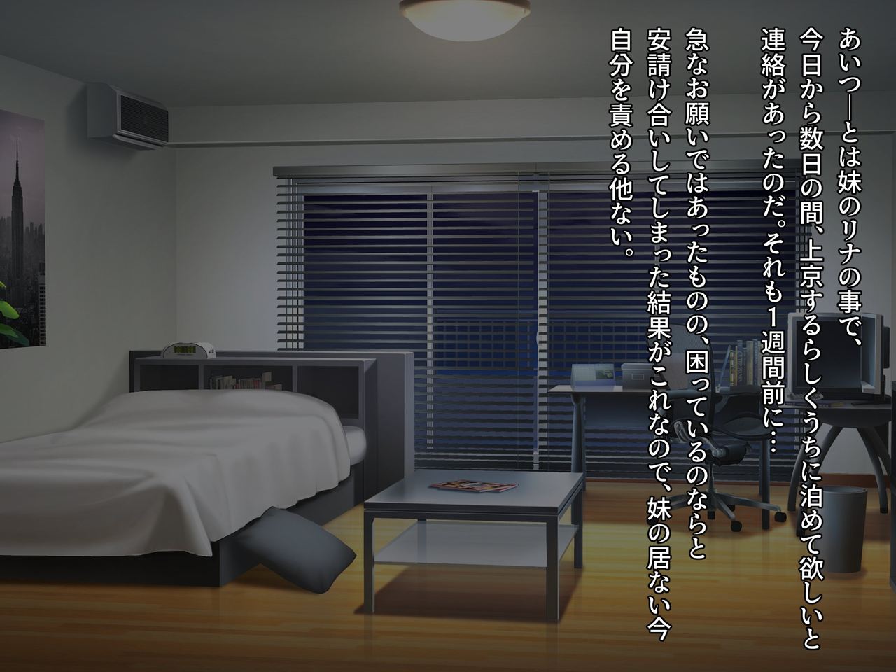 巨根の兄、生意気でドMな妹とイチャイチャする page 5 full