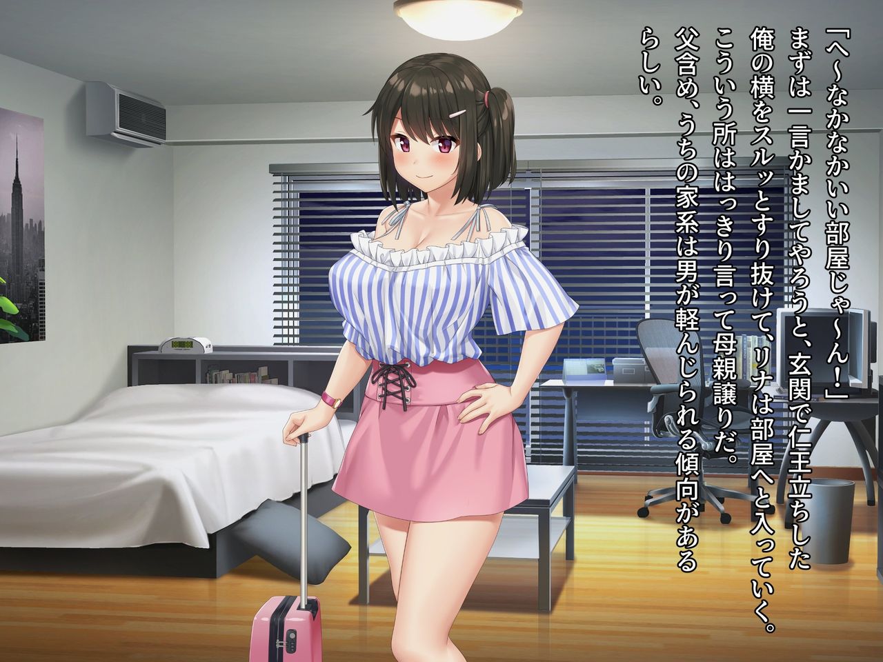 巨根の兄、生意気でドMな妹とイチャイチャする page 9 full