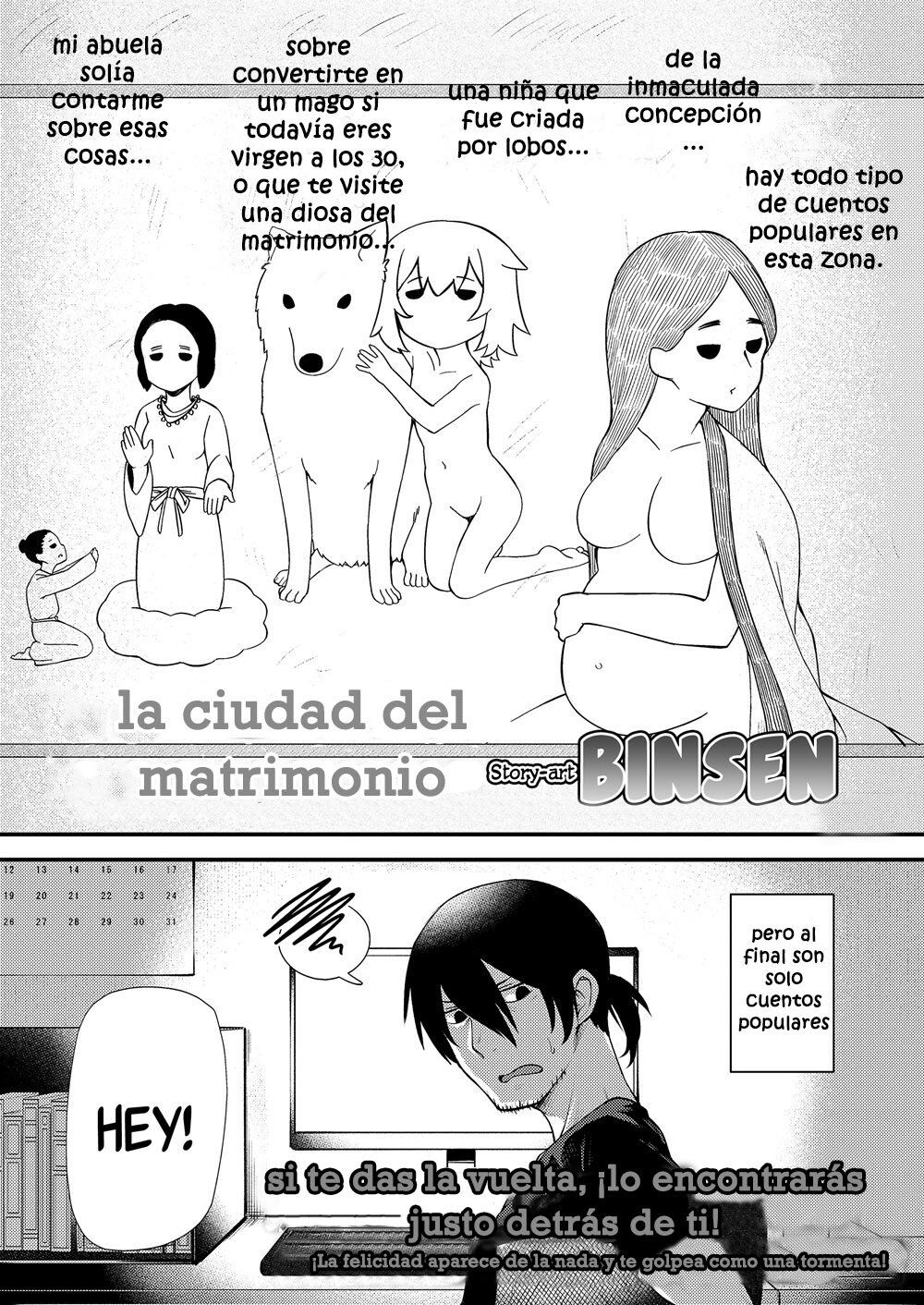 Musubi no Machi - The Town of Matrimony page 1 full