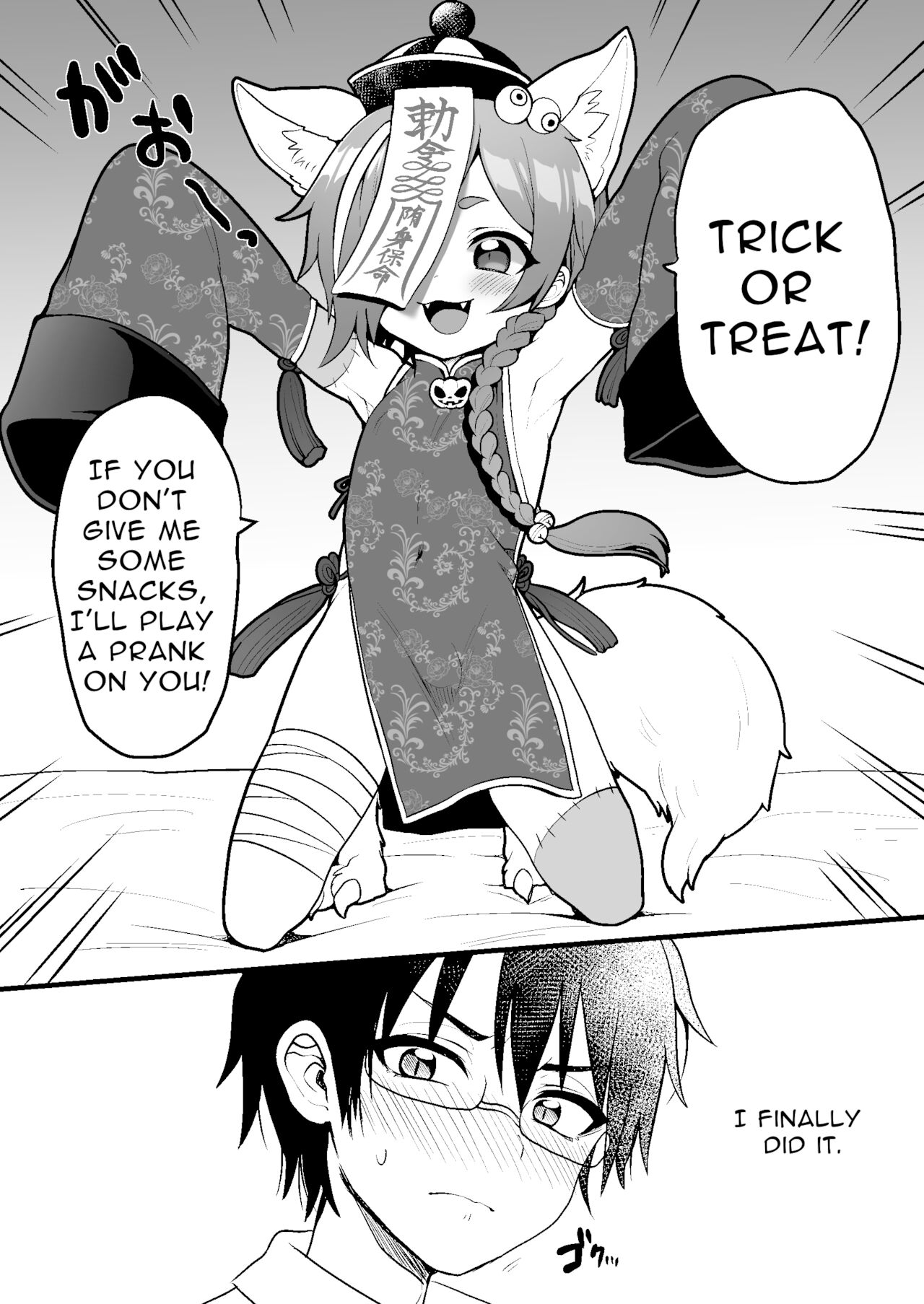 I pulled a Monster Boy from the Materialization Gacha, so I tried to do something naughty with him. page 1 full