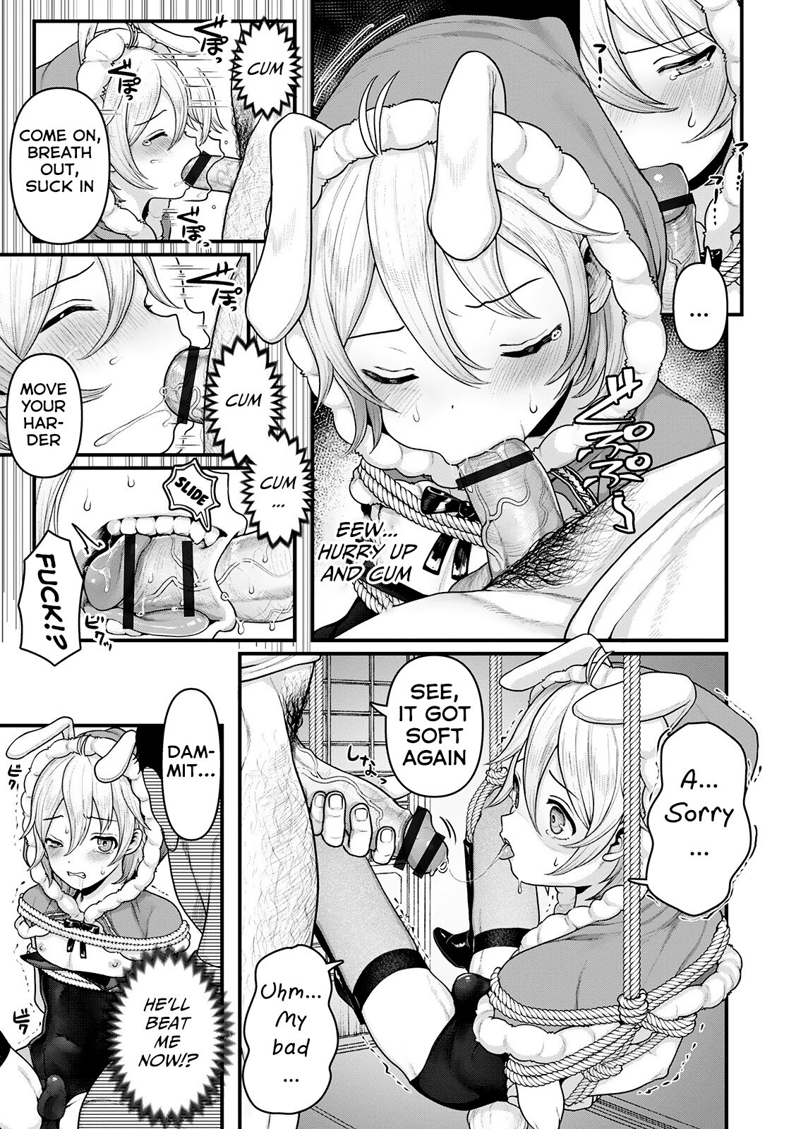 Awatenbou no Mita-san | Scurrying Mita-san page 5 full