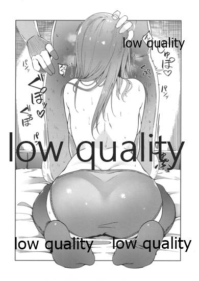 おまけ本。 page 3 full