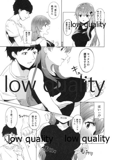 おまけ本。 page 4 full