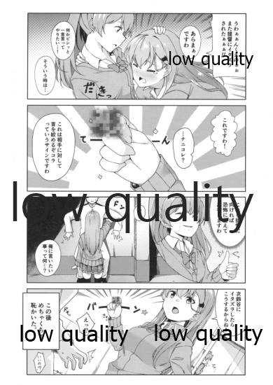 おまけ本。 page 6 full