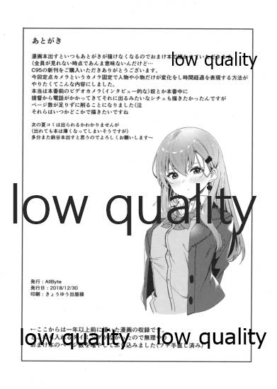 おまけ本。 page 7 full