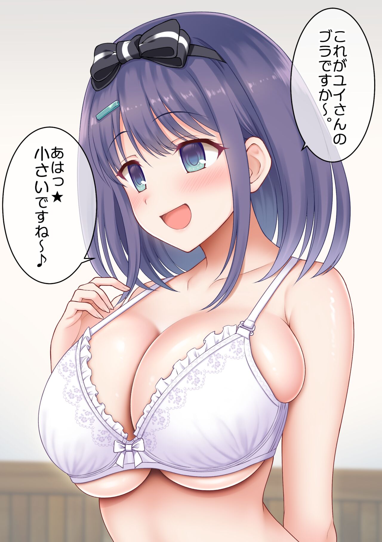 ユイのブラを着けたミソラの逆NTRパイズリ page 1 full