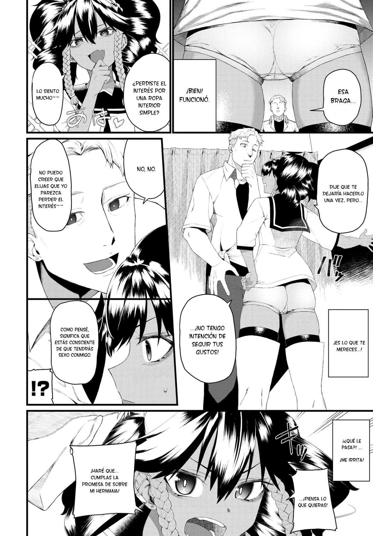 Ane no Ni no Imouto page 2 full