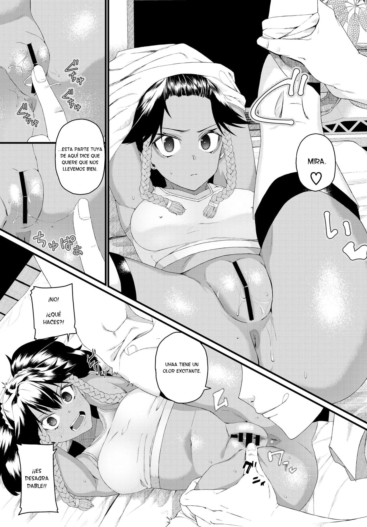 Ane no Ni no Imouto page 5 full