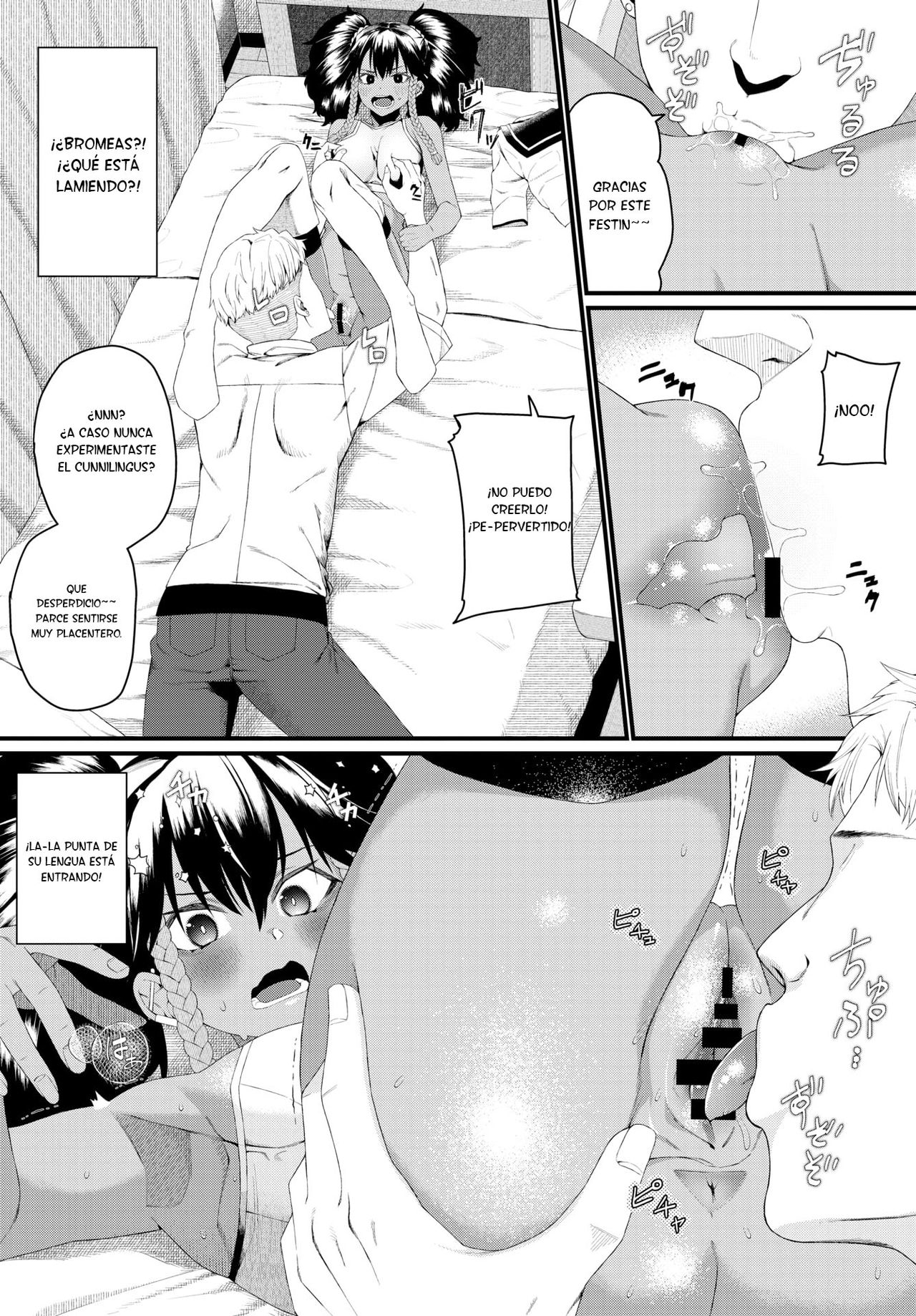 Ane no Ni no Imouto page 6 full